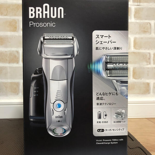 BRAUN ブラウン シェーバー　7090cc 新品未使用スマホ/家電/カメラ