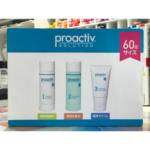 ProActiv 60日　プロアクティブ コスメ/美容のキット/セット(その他)の商品写真