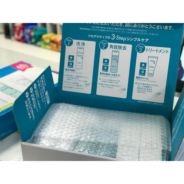 ProActiv 60日　プロアクティブ コスメ/美容のキット/セット(その他)の商品写真