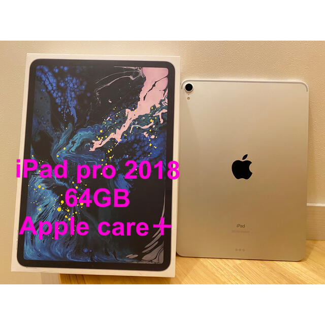 iPad pro 2018 64GB wifi AppleCare＋