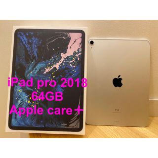 アップル(Apple)の【中古】iPad pro 2018 64GB wifi AppleCare＋(タブレット)