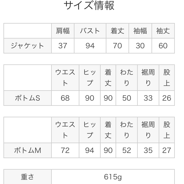 DHOLIC セットアップ レディースのレディース その他(セット/コーデ)の商品写真