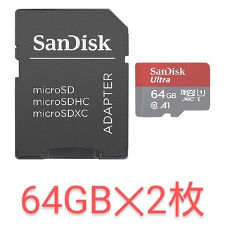 サンディスク(SanDisk)のメモリーカードマイクロSDカード 64GB ２枚(その他)