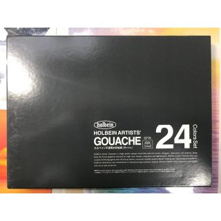 Holbein G715 Gouache 24 Color Set 15 ml(絵の具/ポスターカラー)