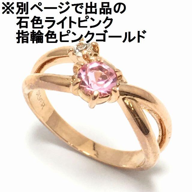 日本製 クリスタルをオフセット☆SV925ピンキー クリア レディースのアクセサリー(リング(指輪))の商品写真