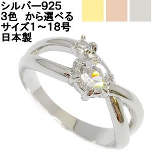 日本製 クリスタルをオフセット☆SV925ピンキー クリア(リング(指輪))