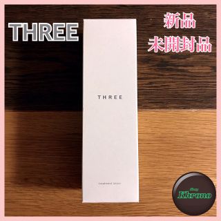 スリー(THREE)の【新品】THREE トリートメントローション 125mL(化粧水/ローション)