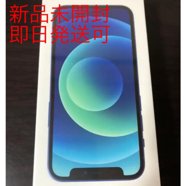 スマートフォン/携帯電話【新品未開封】iPhone 12 mini 64GB　ブルー　SIMフリー