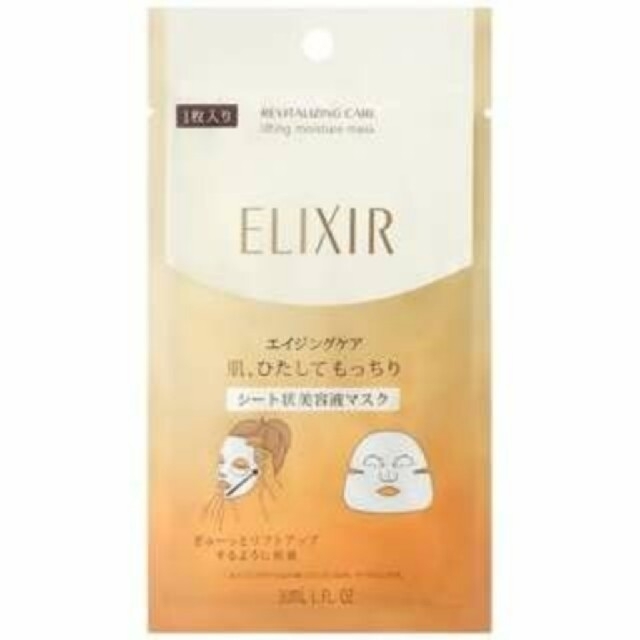 ELIXIR(エリクシール)の専用ページ🎵 コスメ/美容のスキンケア/基礎化粧品(パック/フェイスマスク)の商品写真