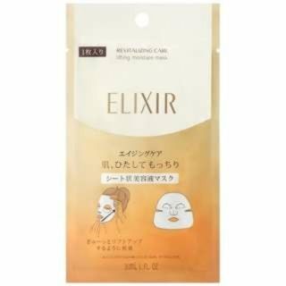 エリクシール(ELIXIR)の専用ページ🎵(パック/フェイスマスク)