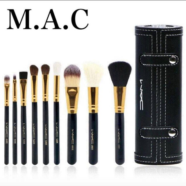 MAC 化粧ブラシセット