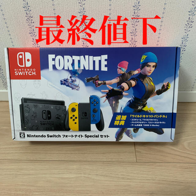 新品未開封】Switch フォートナイト Fortnite スイッチ本体 新着 ...