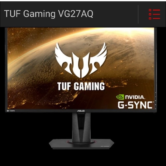 最安値】ASUS製 ゲーミングモニター WQHD 165hz VG27AQ | www