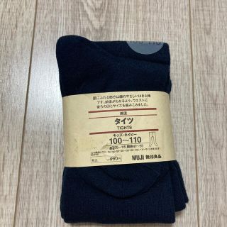 ムジルシリョウヒン(MUJI (無印良品))の無印　タイツ　キッズ　100〜110(靴下/タイツ)