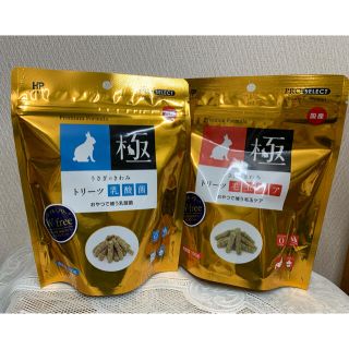 ⭐人気商品セット❣️⭐ うさぎのきわみ850g＆トリーツ毛玉ケア&トリーツ乳酸菌