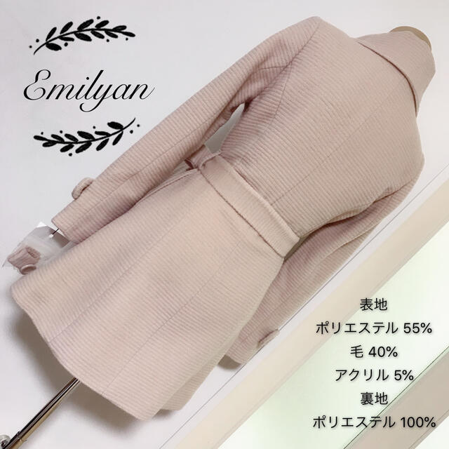大得価定番 Emilyan ウール素材混 コート ベルト付きの通販 by ☆HOME☆ 's shop|ラクマ お得在庫