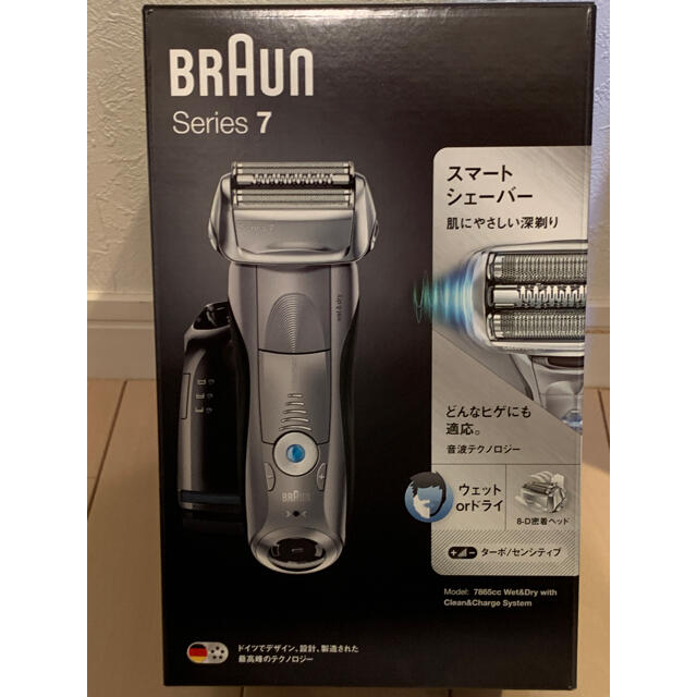 PHILIPS フィリップス 電気シェーバー　シリーズ7 7865cc