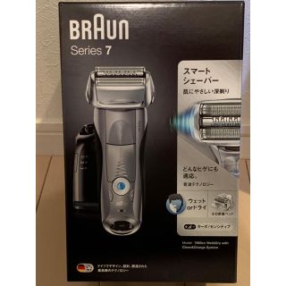 ブラウン(BRAUN)のPHILIPS フィリップス 電気シェーバー　シリーズ7 7865cc(メンズシェーバー)