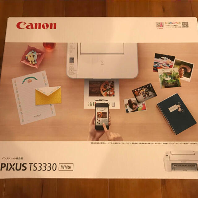 canon PIXUS TS3330 ホワイト　新品未使用