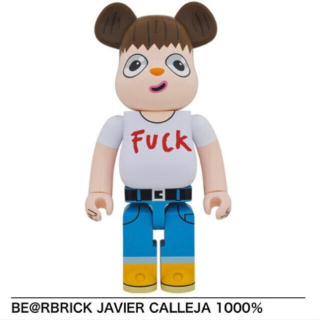 MEDICOM TOY(メディコムトイ)のBE@RBRICK JAVIER CALLEJA 1000％ エンタメ/ホビーのフィギュア(その他)の商品写真