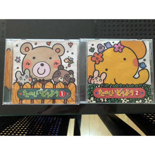 童謡CD | corbal.com.ec