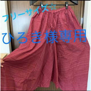 ひろき様専用(サルエルパンツ)