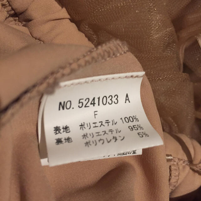 DOUBLE STANDARD CLOTHING(ダブルスタンダードクロージング)のダブスタ ♡ チュールスカート レディースのスカート(ひざ丈スカート)の商品写真