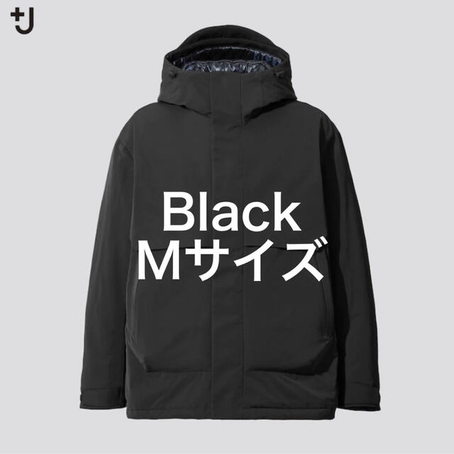 UNIQLO(ユニクロ)のユニクロ+J ハイブリッドダウンオーバーサイズパーカ ブラック Mサイズ メンズのジャケット/アウター(ダウンジャケット)の商品写真