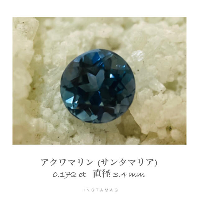 (R1118-3)『最高級』サンタマリアアクワマリン　0.172ct