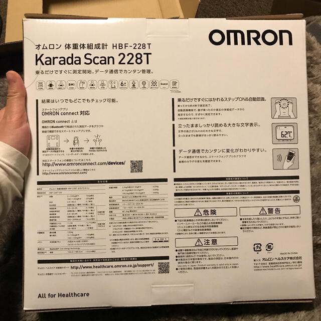 OMRON(オムロン)のOMRON HBF-228T-SW 新品未開封 スマホ/家電/カメラの美容/健康(体重計/体脂肪計)の商品写真