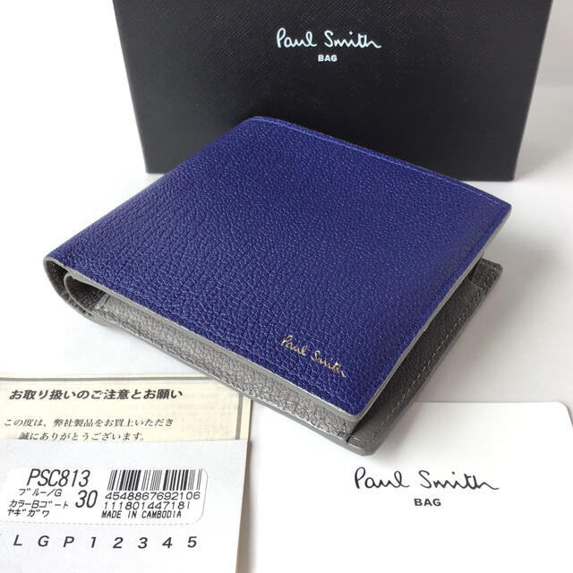 Paul Smith(ポールスミス)のカラーブロックゴート 折財布 ポールスミス  新品 ブルー 二つ折り メンズ メンズのファッション小物(折り財布)の商品写真