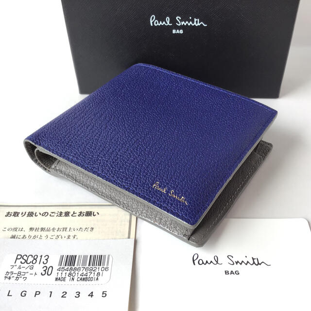 カラーブロックゴート 折財布 ポールスミス  新品 ブルー 二つ折り メンズ