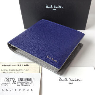 ポールスミス(Paul Smith)のカラーブロックゴート 折財布 ポールスミス  新品 ブルー 二つ折り メンズ(折り財布)