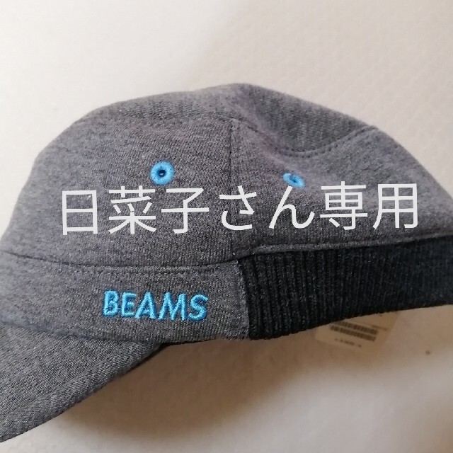 BEAMS(ビームス)のビームス　BEAMS　キャップ　帽子　スウェット メンズの帽子(キャップ)の商品写真