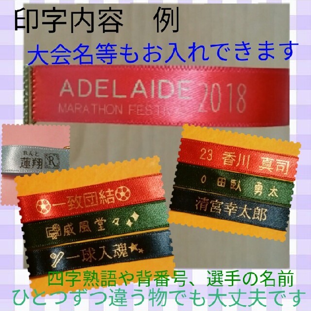 スポーツ応援ストラップ お名前キーホルダー お揃いグッズ 名前入りプレゼントの通販 By ゆっく S Shop ラクマ スポーツ応援ストラップ お名前キーホルダー お揃いグッズ 名前入りプレゼントの通販 By ゆっく S Shop ラクマ
