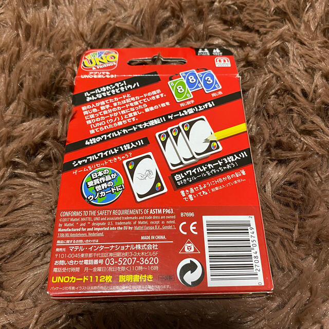 UNO(ウーノ)のUNO エンタメ/ホビーのエンタメ その他(その他)の商品写真