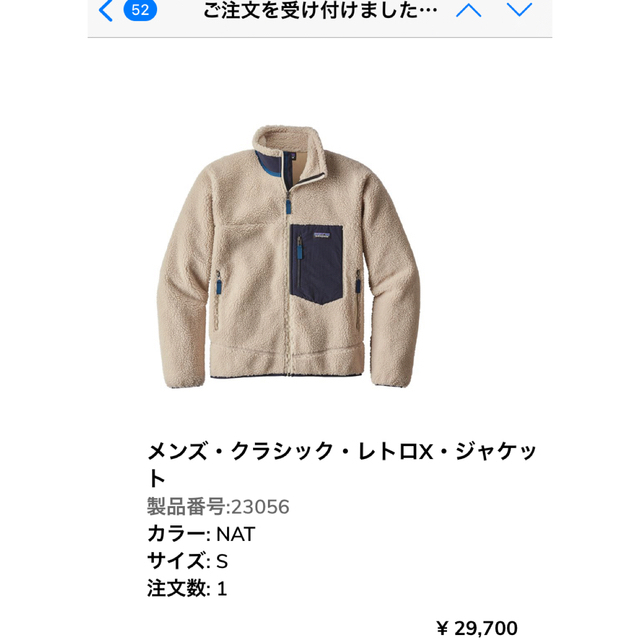 送料無料】パタゴニアメンズ レトロX 2020FW 新品未使用 買得 vivacf.net