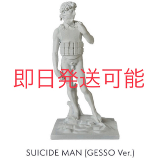 メディコムトイ(MEDICOM TOY)のSync. SUICIDE MAN （GESSO Ver.）新品未開封(彫刻/オブジェ)