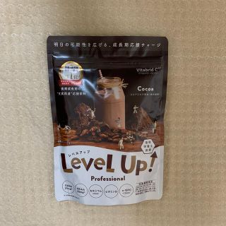 level up レベルアップ(その他)