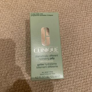 クリニーク(CLINIQUE)のドラマティカリーディファレントハイドレーティングジェリー(保湿ジェル)