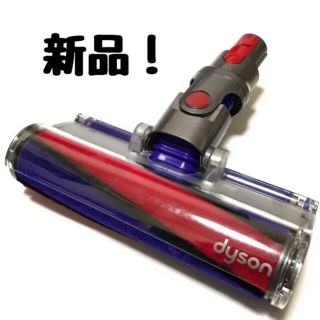 ダイソン(Dyson)のDyson ダイソン モーターヘッド ヘッド(掃除機)