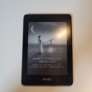 kindle paper white 10世代　8ギガ　広告あり　早いもの勝ち(電子ブックリーダー)