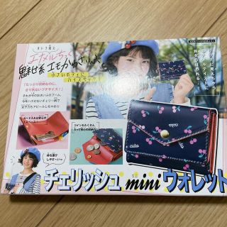 ショウガクカン(小学館)のちゃお付録　ミニウォレットandショルダーバッグ(ポシェット)