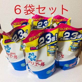 ピーアンドジー(P&G)のはーりー様専用 アリエール 洗濯洗剤 イオンパワージェル 詰替え 超ジャンボ (洗剤/柔軟剤)