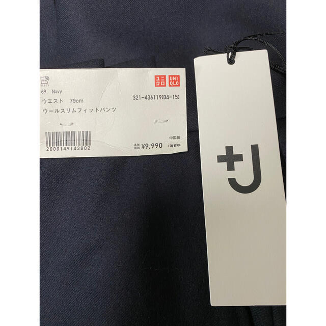 UNIQLO(ユニクロ)のUNIQLO ＋J ウールスリムフィットパンツ セットアップ可能　79 NAVY メンズのパンツ(スラックス)の商品写真