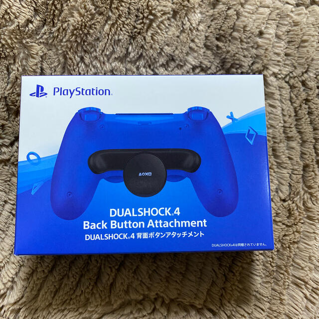 PS4 DualShock4 背面ボタン　アタッチメント 新品未開封　即日発送