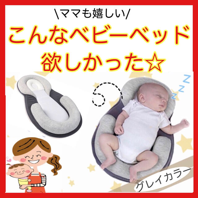 こてけ様専用☆グレイ色 キッズ/ベビー/マタニティの寝具/家具(ベビーベッド)の商品写真