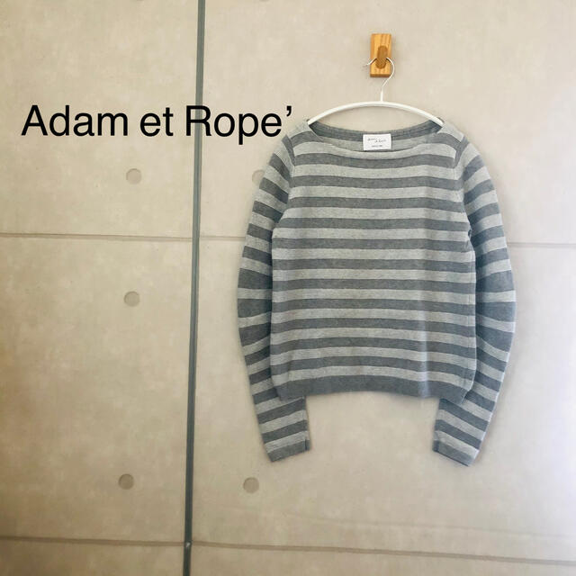 Adam et Rope'(アダムエロぺ)のAdam et Rope’  長袖　ボーダー　カットソー レディースのトップス(カットソー(長袖/七分))の商品写真