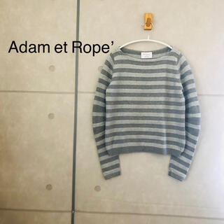 アダムエロぺ(Adam et Rope')のAdam et Rope’  長袖　ボーダー　カットソー(カットソー(長袖/七分))