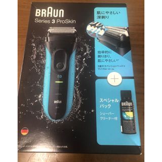 ブラウン(BRAUN)のブラウンシリーズ3010s-SP  さらにさらに値下げしました(メンズシェーバー)